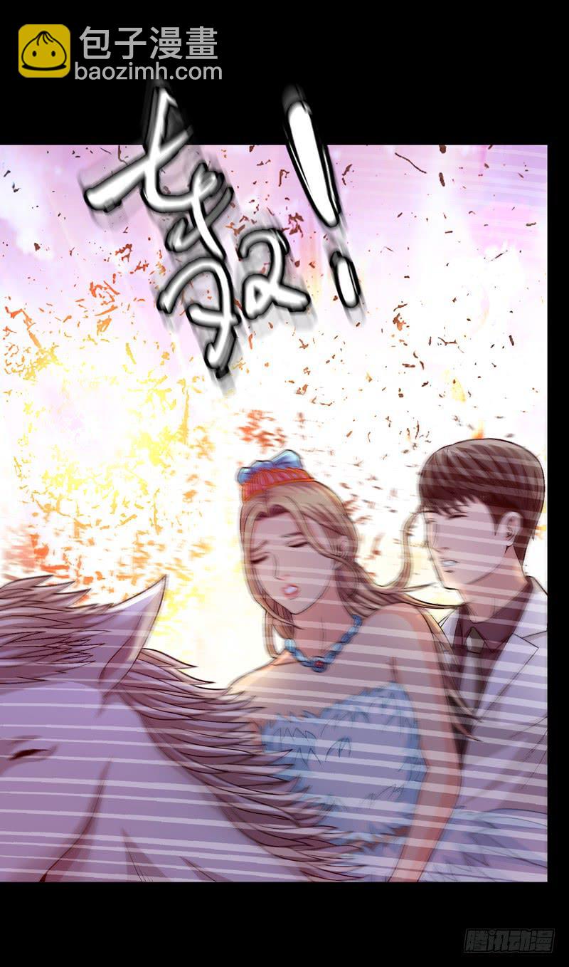 《做梦大师》白马王子 第35页