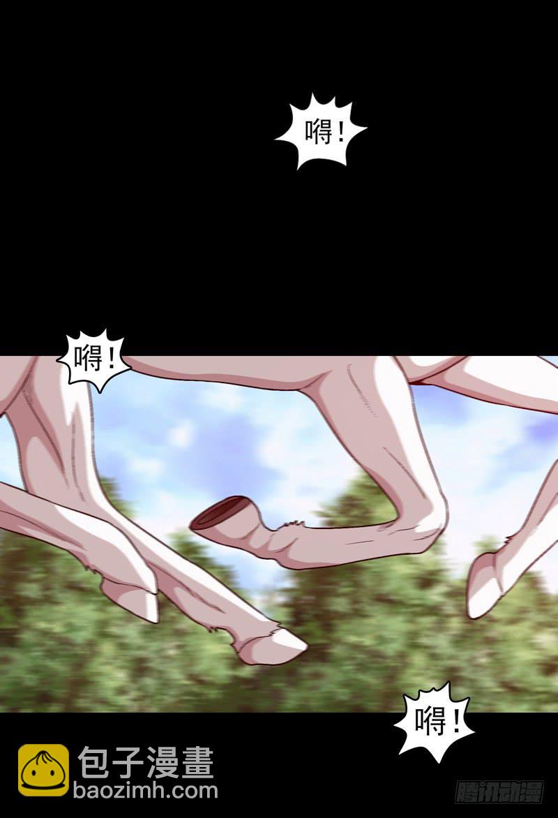 《做梦大师》白马王子 第36页