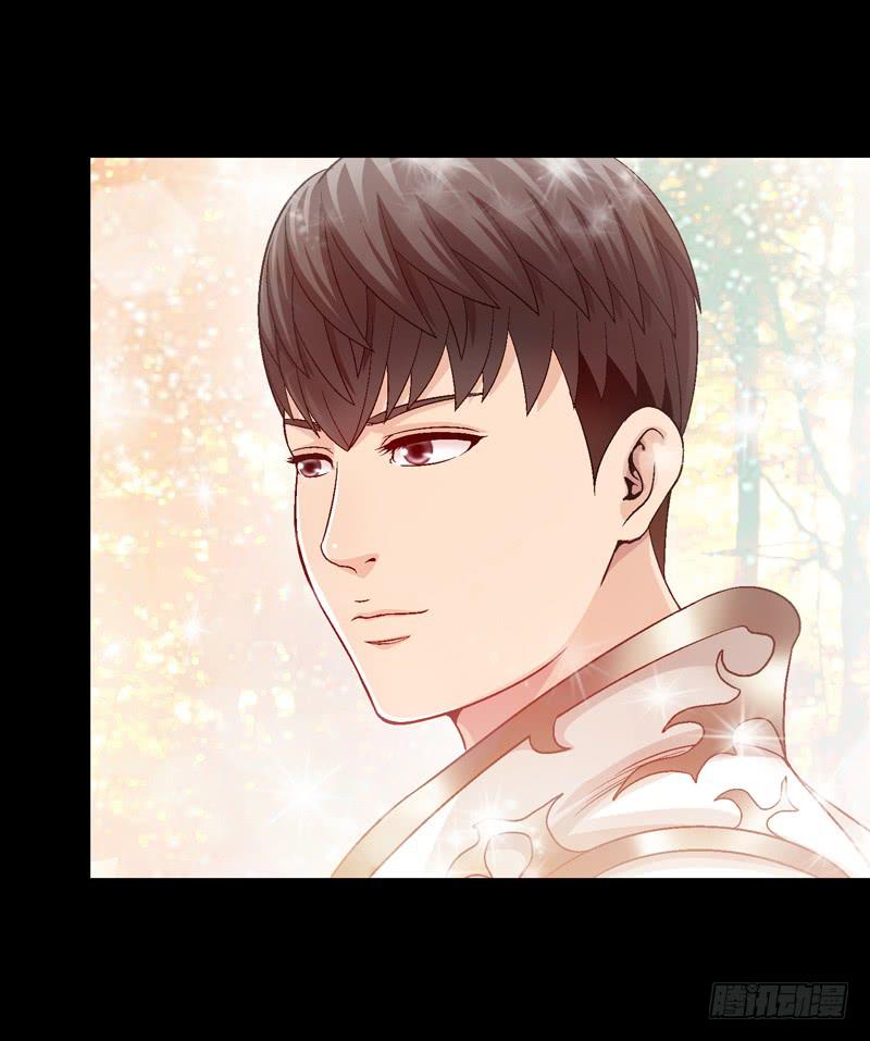 《做梦大师》白马王子 第41页