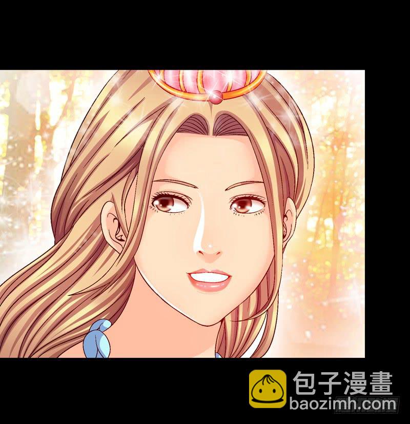 《做梦大师》白马王子 第42页