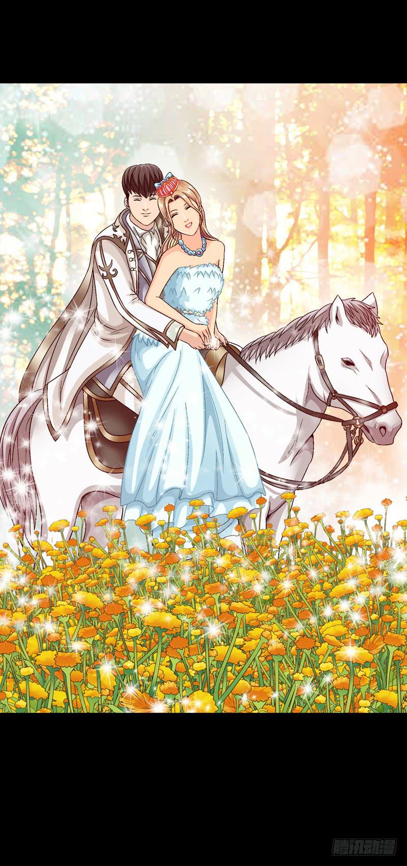 《做梦大师》白马王子 第43页