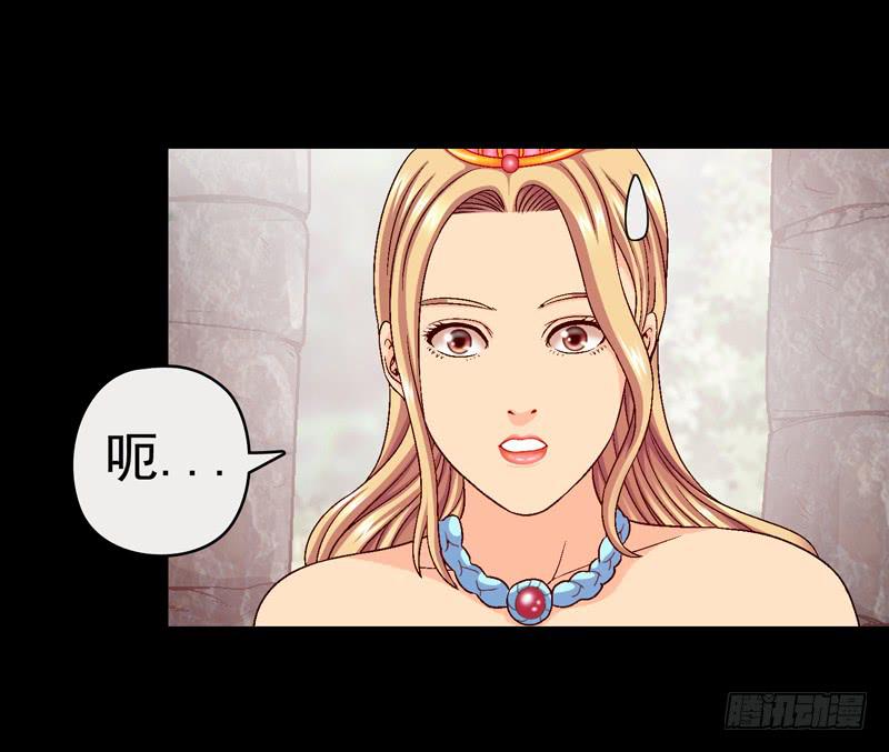 《做梦大师》白马王子 第4页