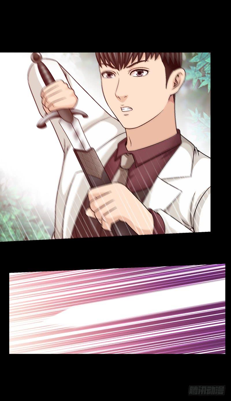 《做梦大师》白马王子 第7页