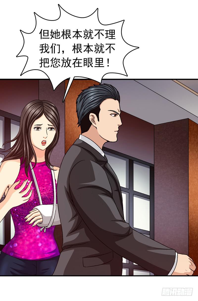 《做梦大师》我试试吧 第10页