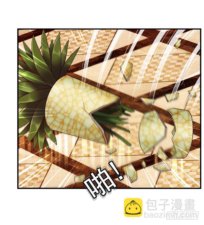 《做梦大师》我试试吧 第12页