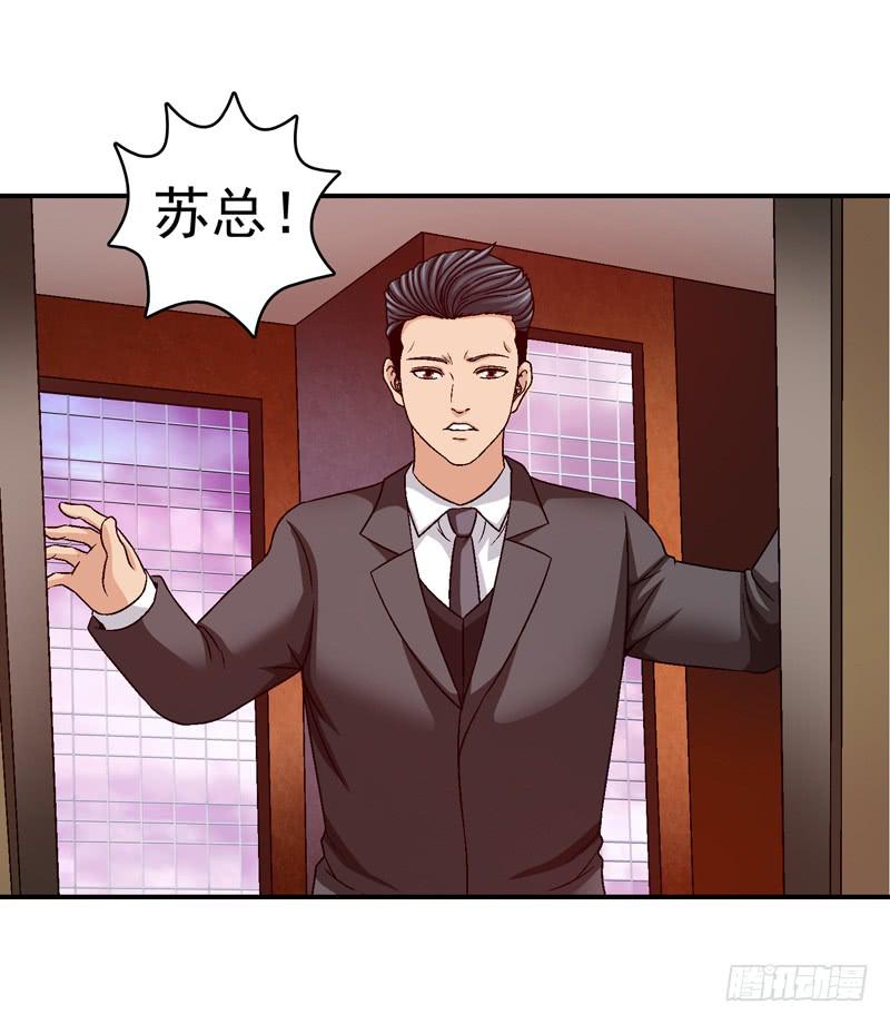 《做梦大师》我试试吧 第15页