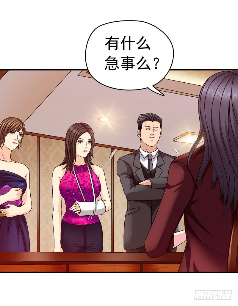 《做梦大师》我试试吧 第18页