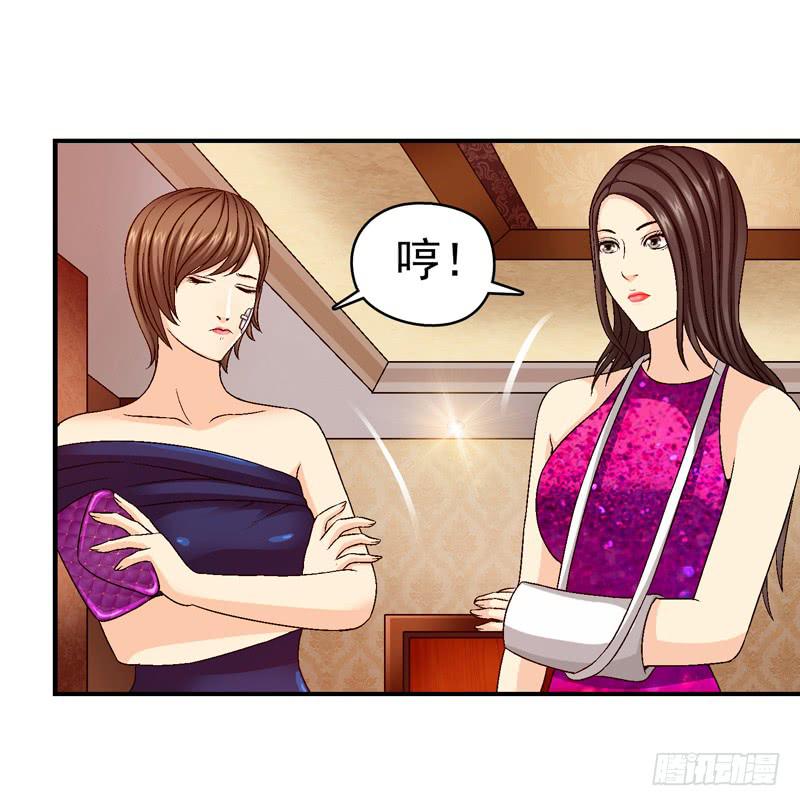 《做梦大师》我试试吧 第19页