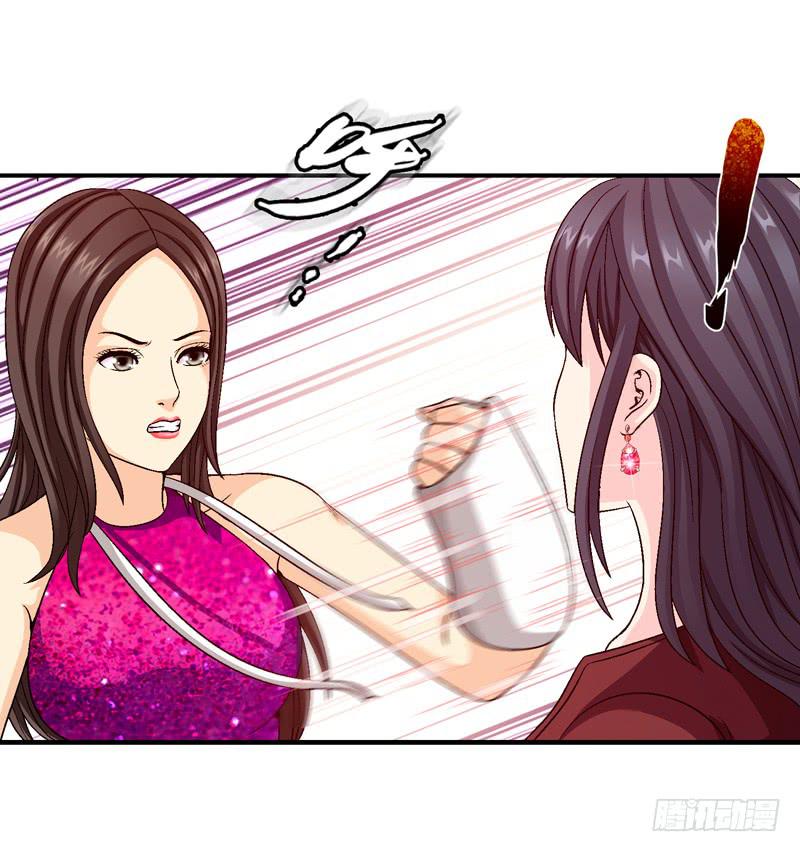 《做梦大师》我试试吧 第24页