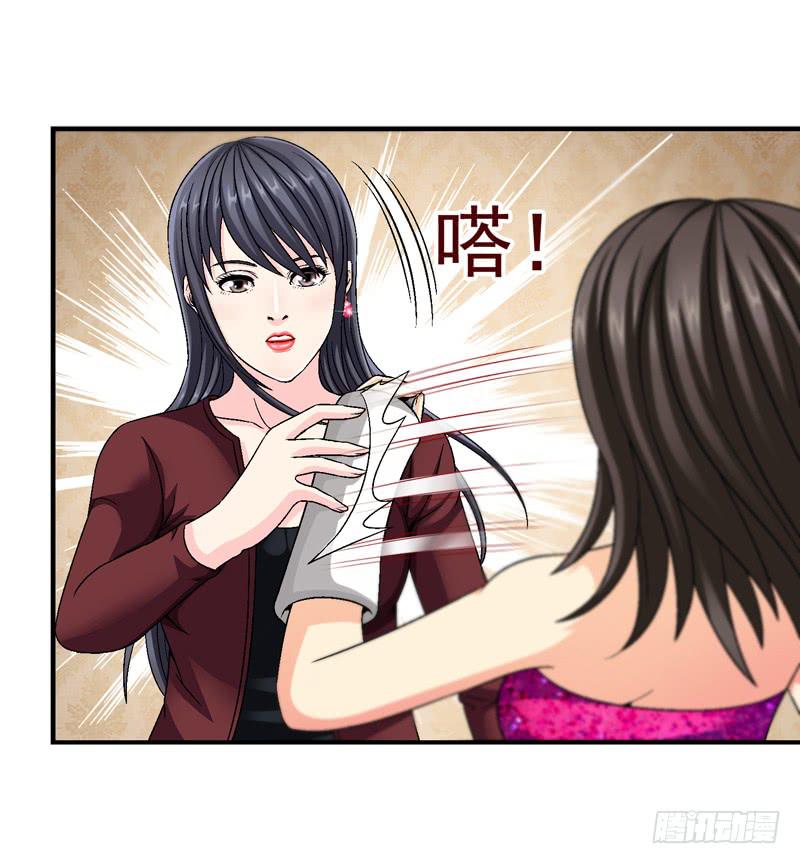 《做梦大师》我试试吧 第25页