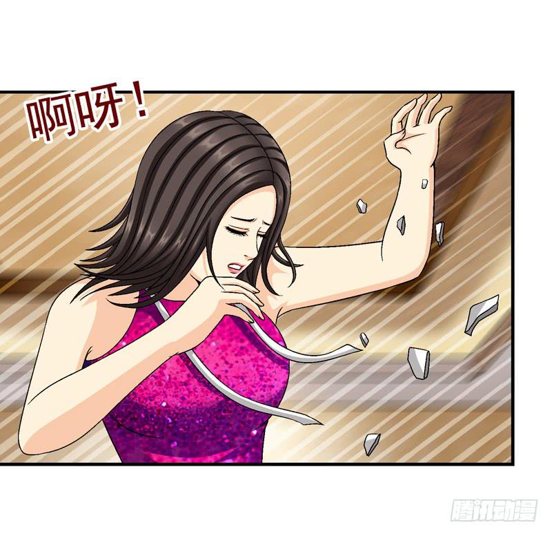 《做梦大师》我试试吧 第28页