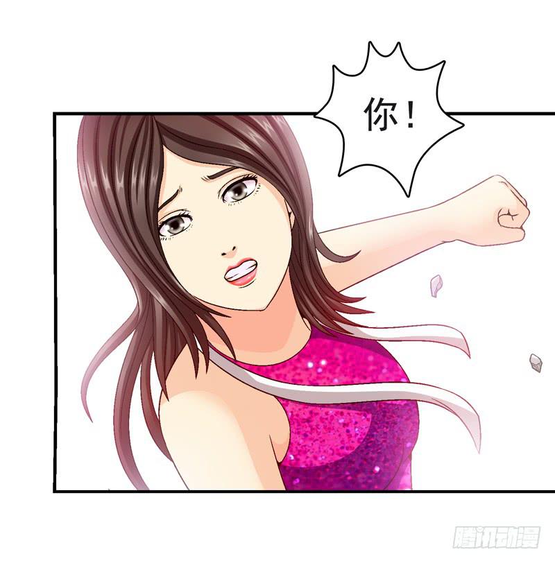 《做梦大师》我试试吧 第29页