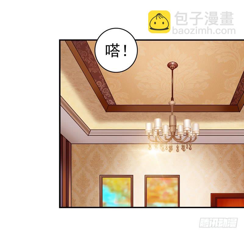 《做梦大师》我试试吧 第35页