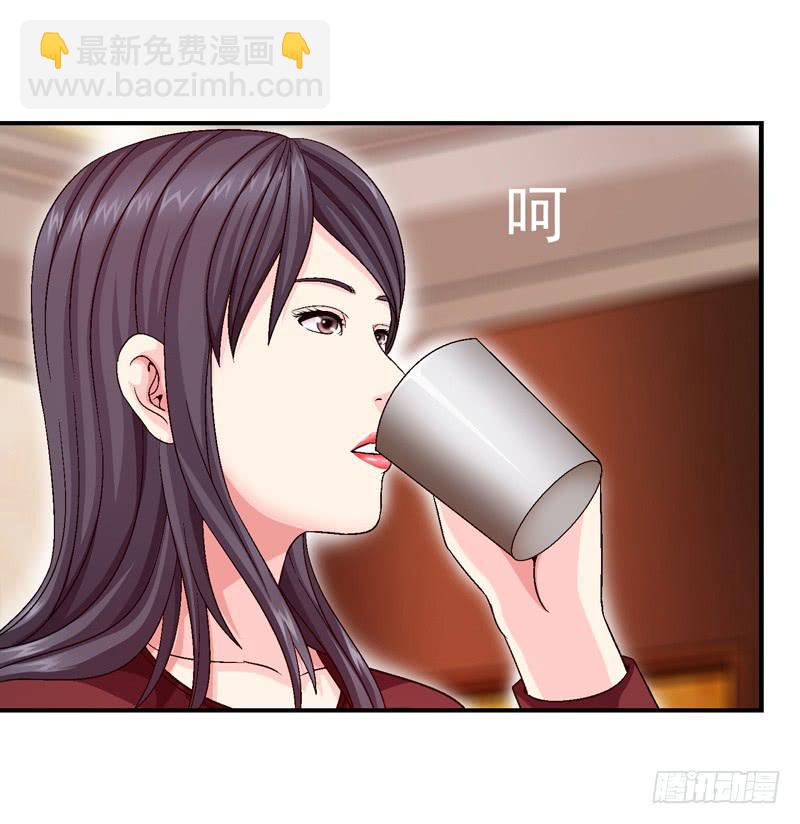 《做梦大师》我试试吧 第39页