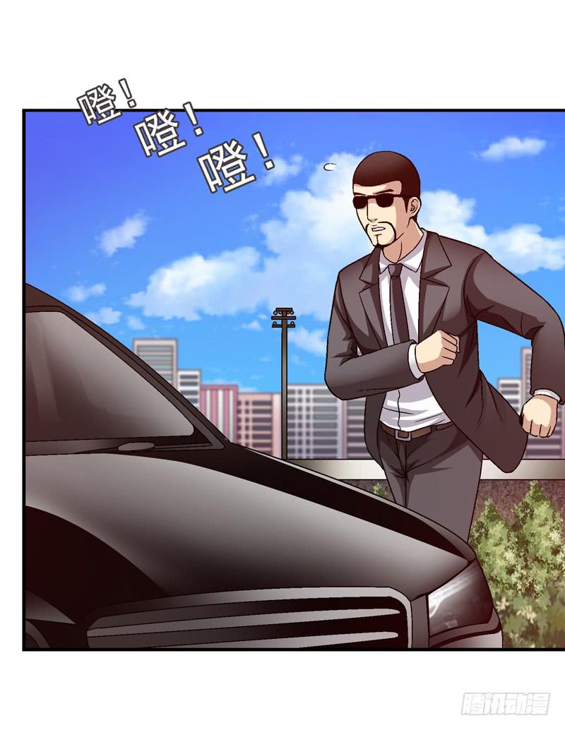 《做梦大师》我试试吧 第3页
