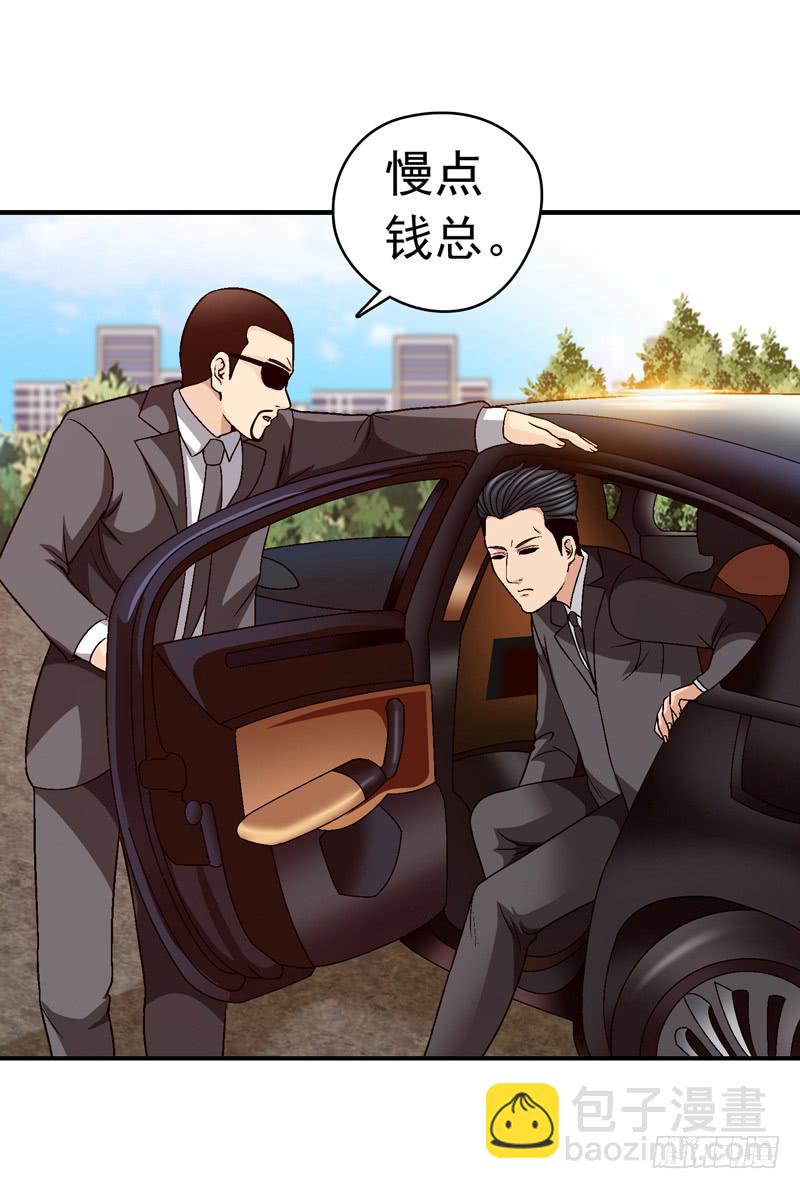《做梦大师》我试试吧 第4页