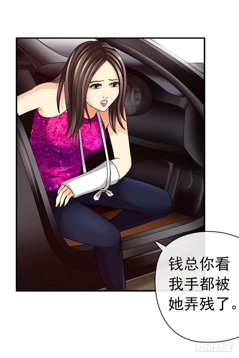 《做梦大师》我试试吧 第6页