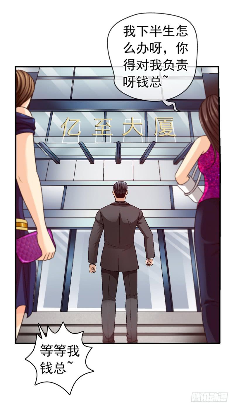 《做梦大师》我试试吧 第7页