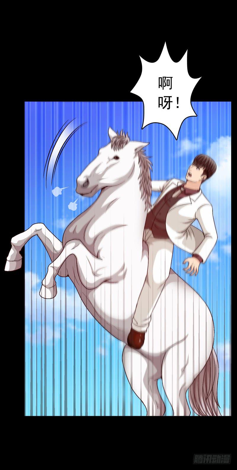 《做梦大师》快上马 第11页