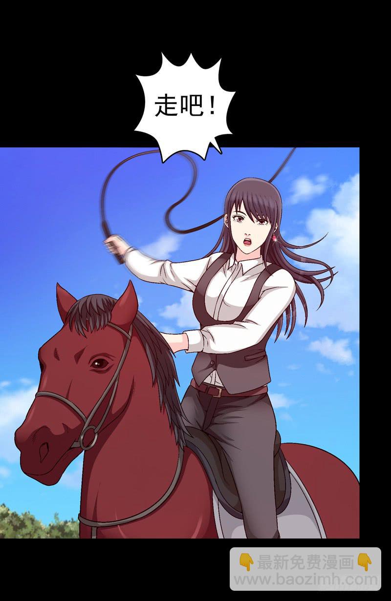 《做梦大师》快上马 第15页