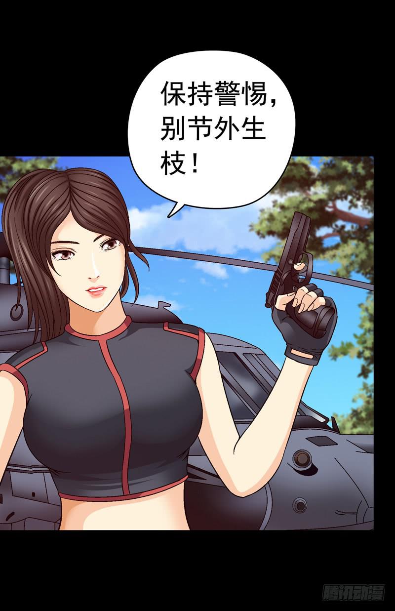 《做梦大师》快上马 第21页
