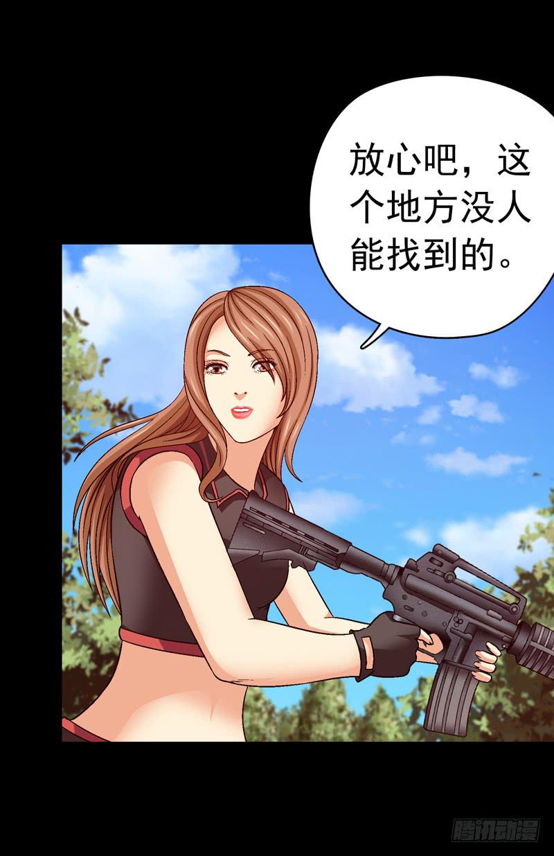《做梦大师》快上马 第22页