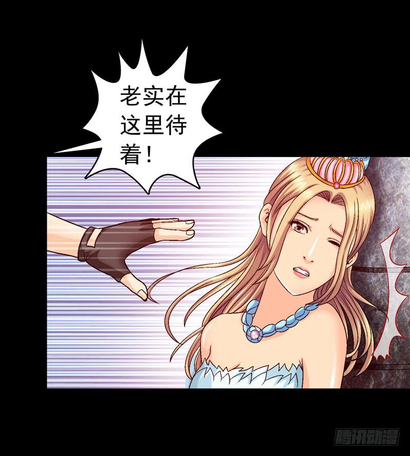 《做梦大师》快上马 第24页