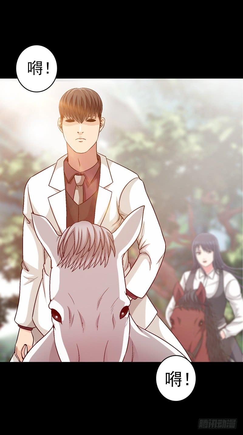《做梦大师》快上马 第27页