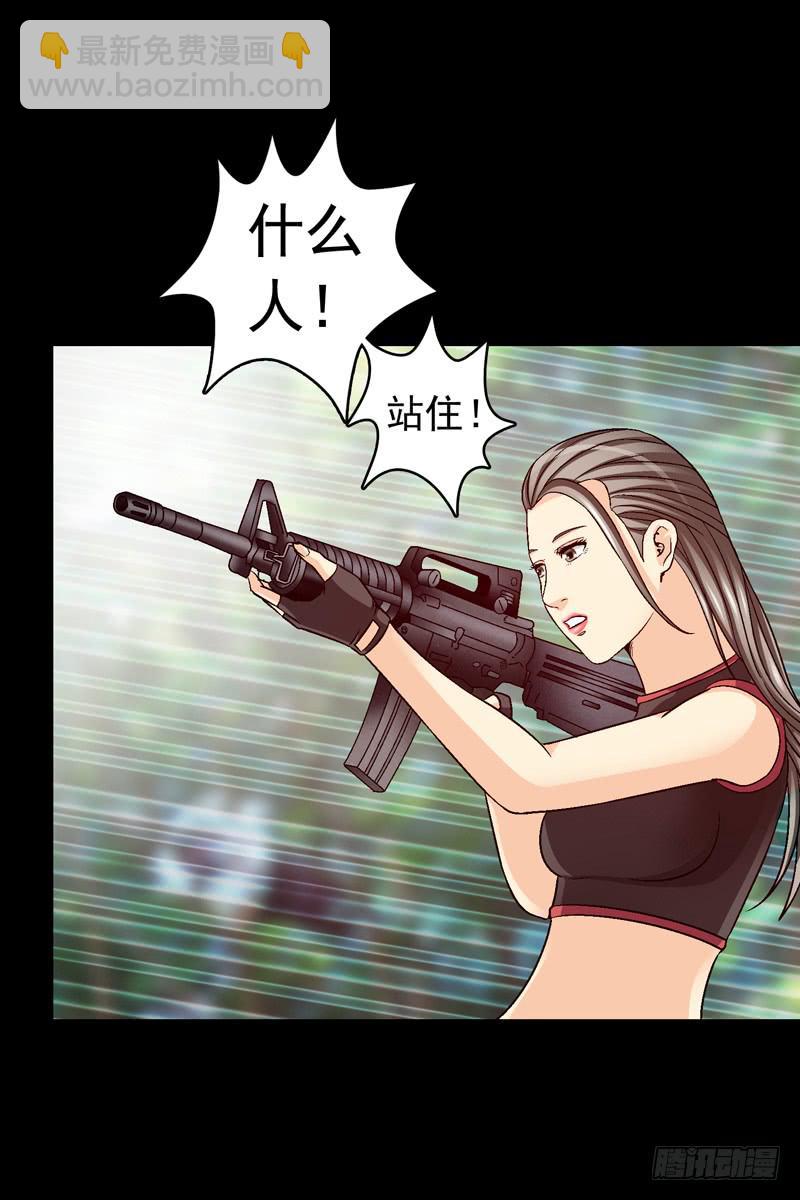 《做梦大师》快上马 第28页