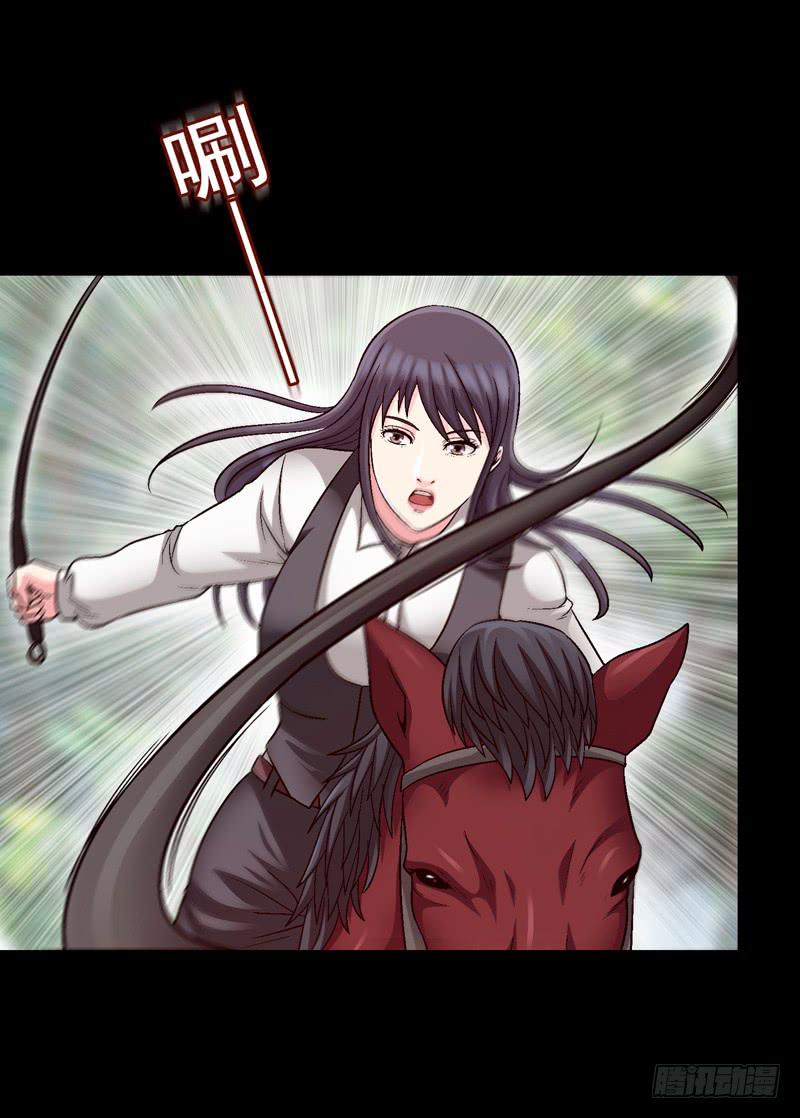 《做梦大师》快上马 第29页