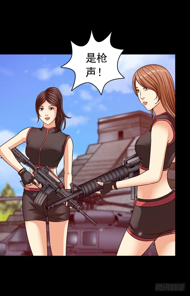 《做梦大师》快上马 第32页