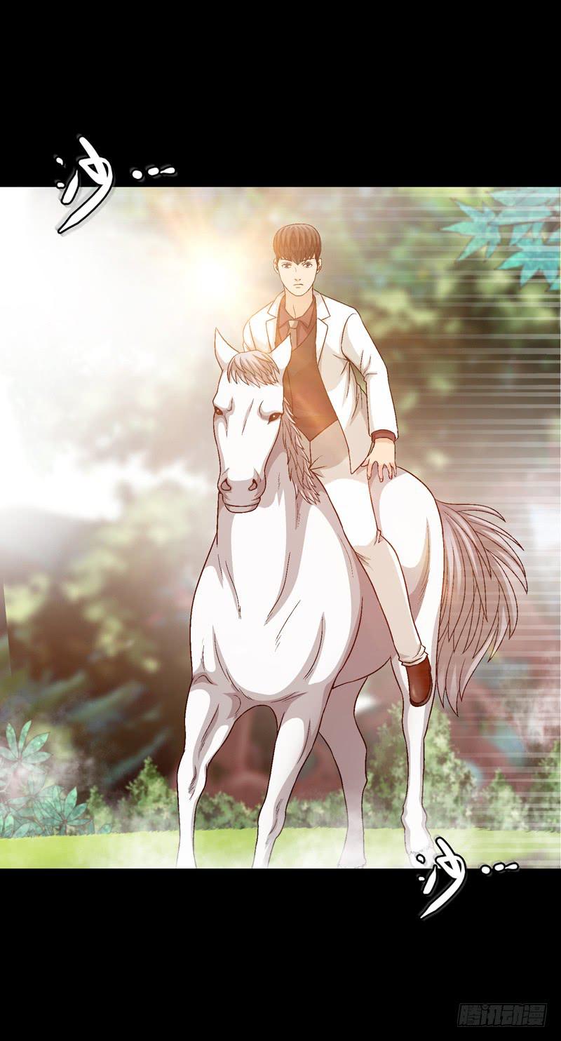《做梦大师》快上马 第33页