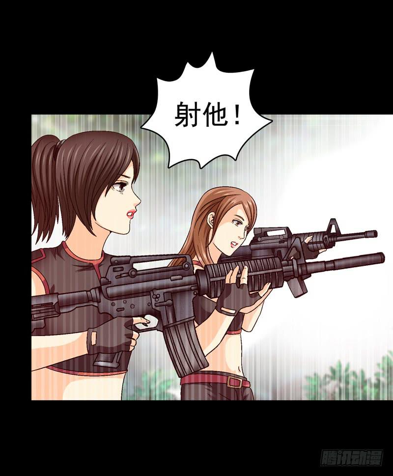 《做梦大师》快上马 第34页