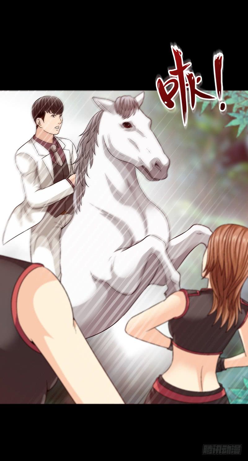 《做梦大师》快上马 第37页