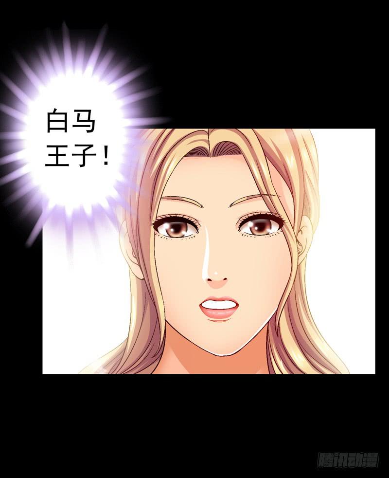 《做梦大师》快上马 第43页