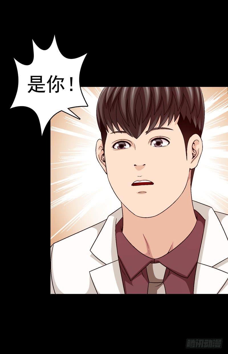 《做梦大师》快上马 第4页