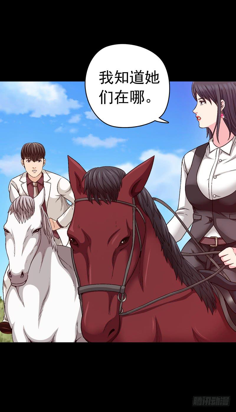 《做梦大师》快上马 第6页