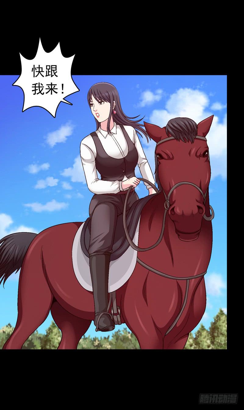 《做梦大师》快上马 第7页
