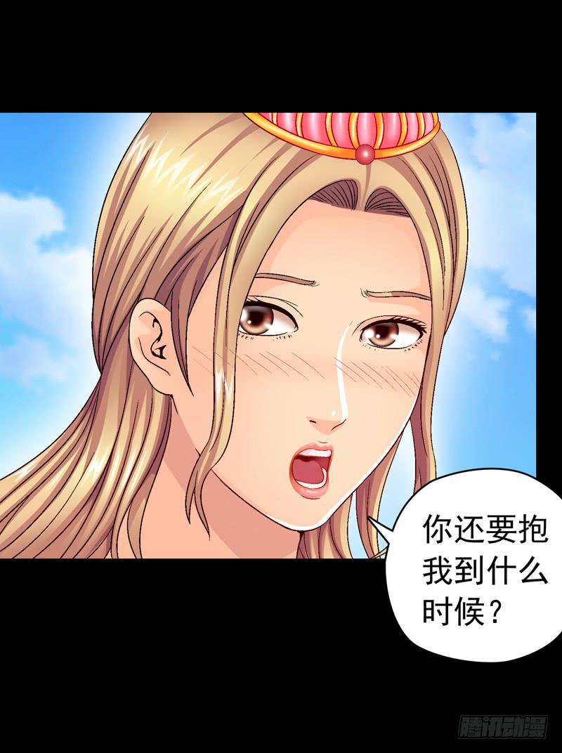 《做梦大师》打个平手 第10页