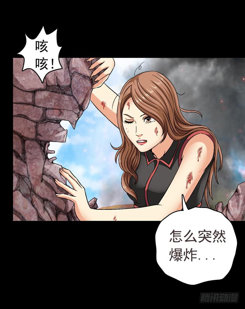 《做梦大师》打个平手 第14页