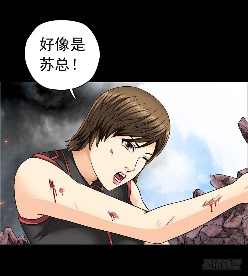 《做梦大师》打个平手 第15页