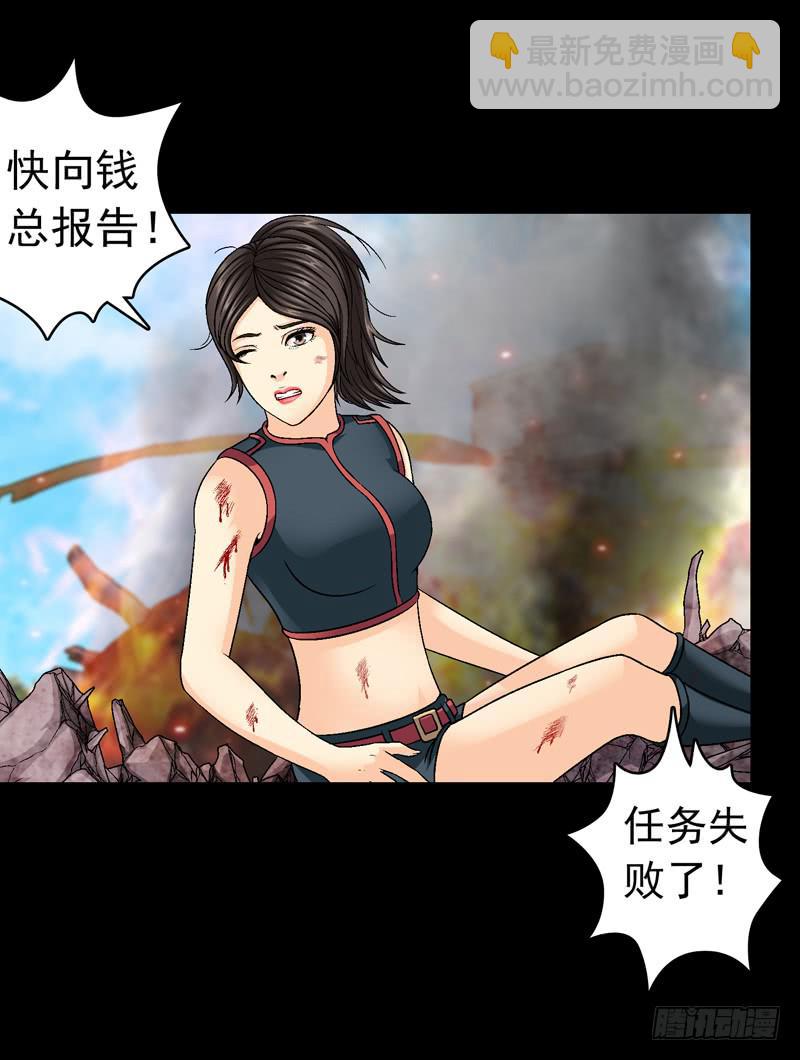 《做梦大师》打个平手 第16页