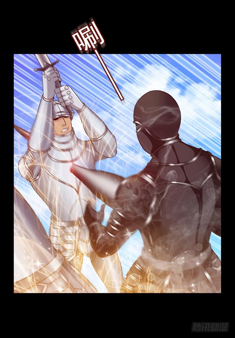 《做梦大师》打个平手 第20页