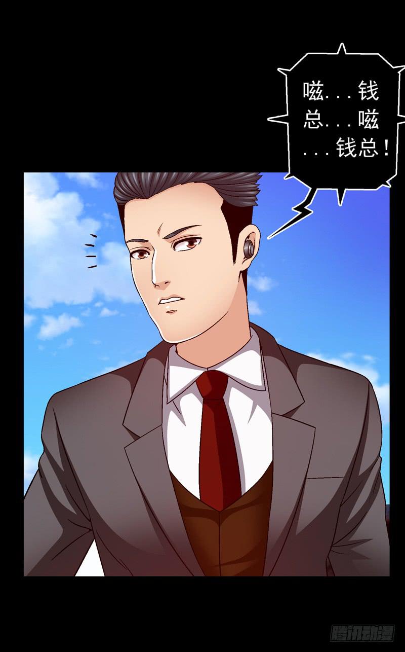 《做梦大师》打个平手 第24页