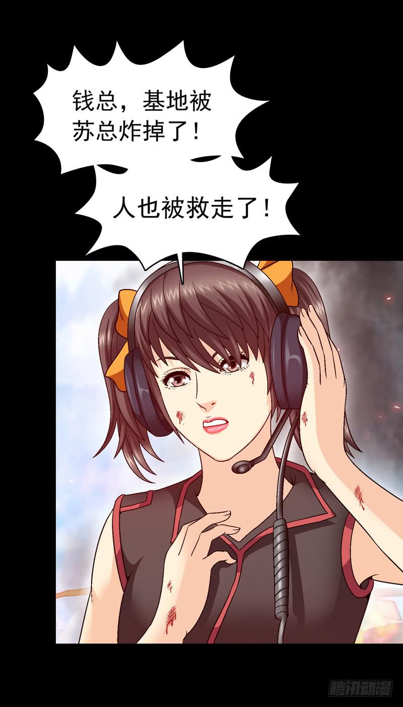 《做梦大师》打个平手 第25页