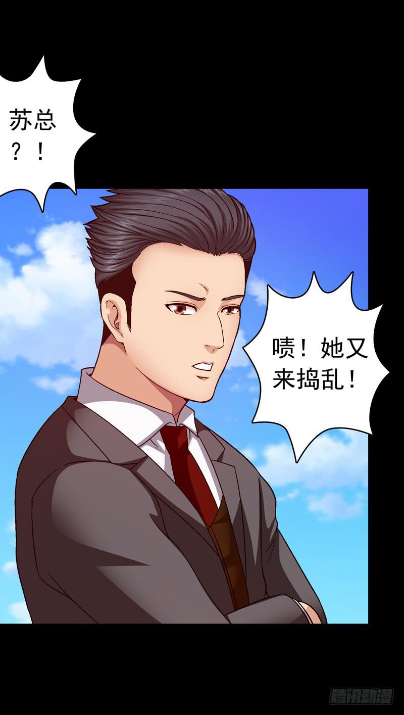 《做梦大师》打个平手 第26页