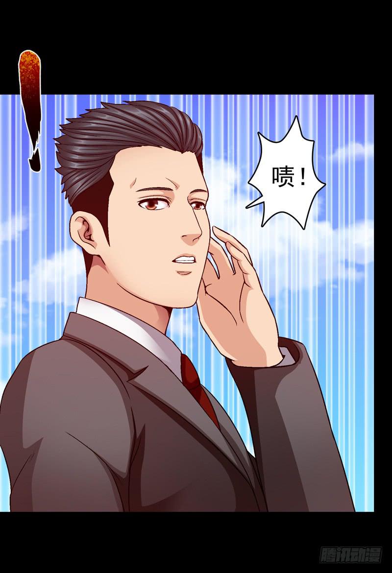 《做梦大师》打个平手 第31页