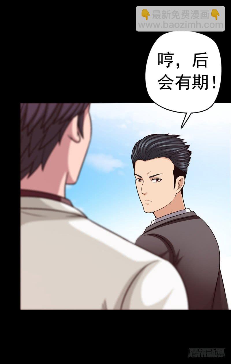《做梦大师》打个平手 第33页
