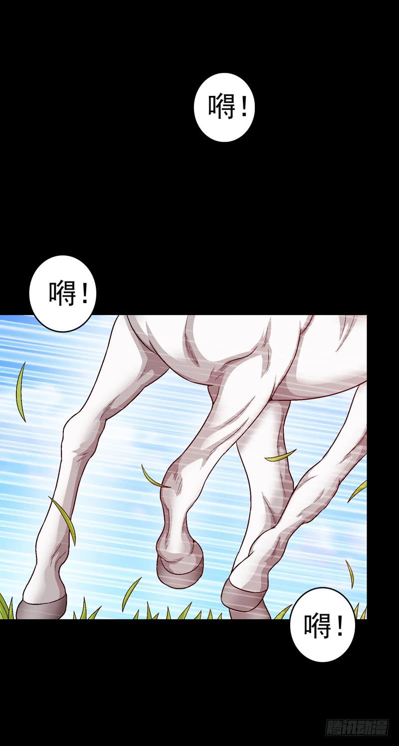 《做梦大师》打个平手 第36页