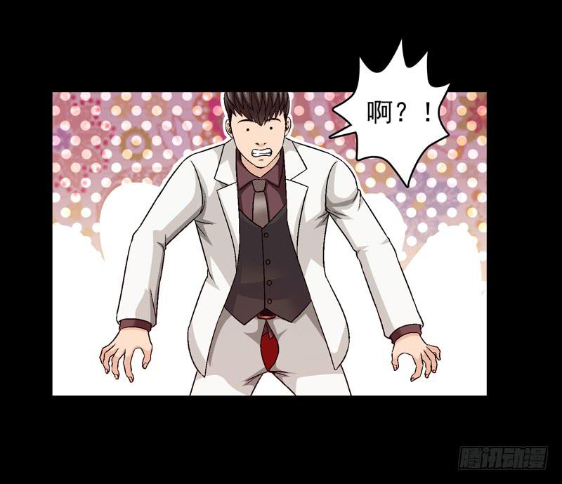 《做梦大师》打个平手 第45页
